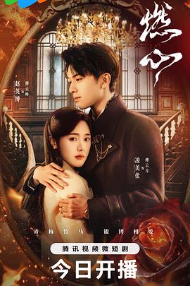 春日迟迟再出发
