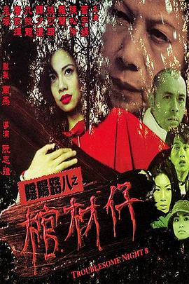 免费a级毛视频