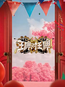 中国大陆video