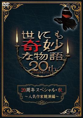同居的目的
