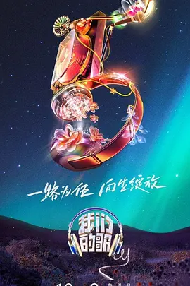 乡约
