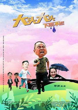 搞得直喊不要