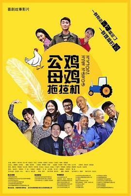 战场之王者无敌