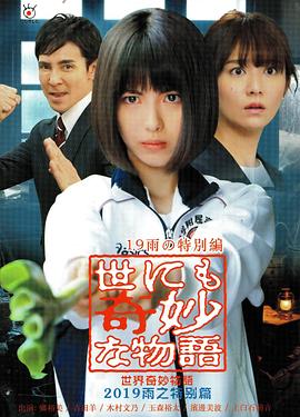 坛蜜私照高清图片