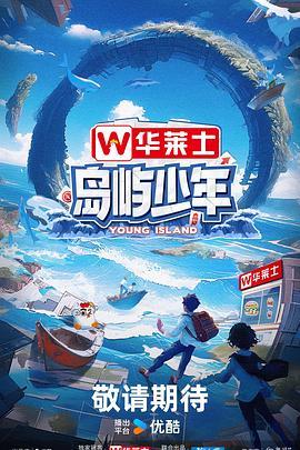 兽王争锋
