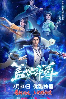 罗武林向前冲