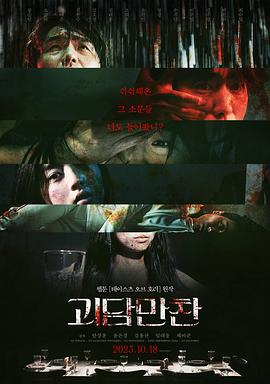 独立日2迅雷下载
