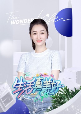 在家偷偷和外卖小哥大战.