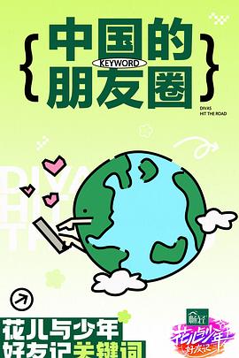 阿宾之房东太无删减全文阅读