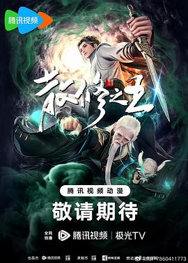 男人插女人动态图