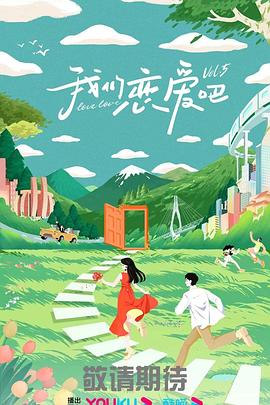 北京女子图鉴之整容大师