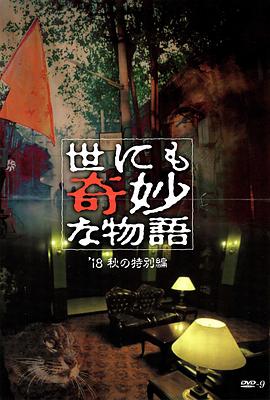 乘风破浪