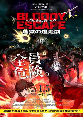 冒牌财神爷