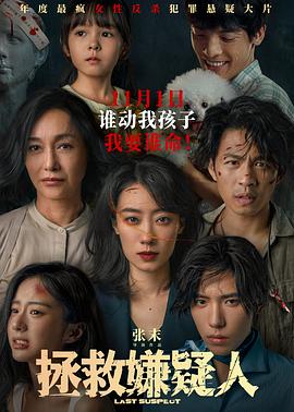青春禁区全集免费观看