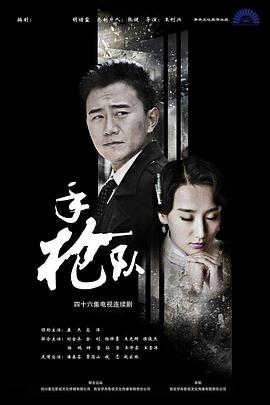 修真从挖灵石开始