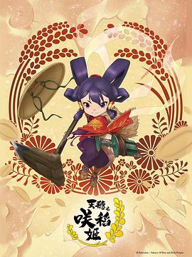 重案组