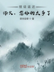 穿越花男之我是具俊燮