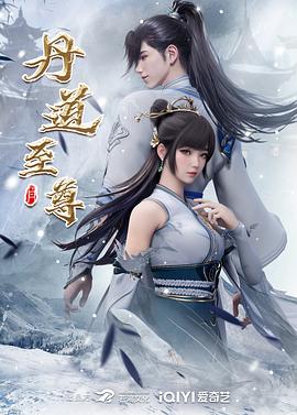 新独臂刀