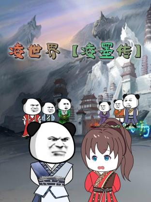 做完后一直流白色液体