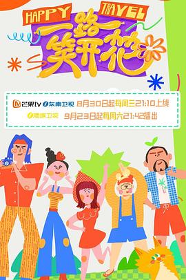 现在就告白 第五季