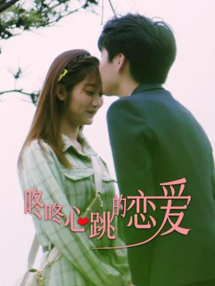 我是谁2015