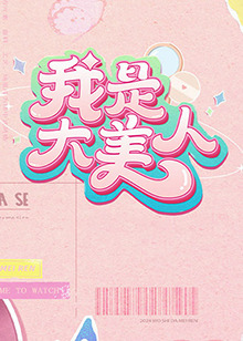菲律宾电影逐爱之心