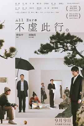 一夜新娘2电视剧免费观看完整版
