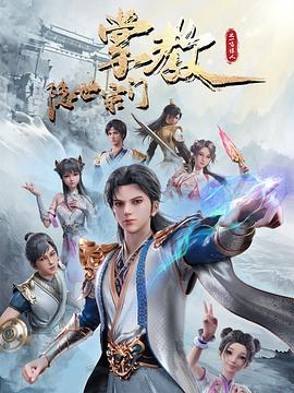 亚洲免费人成视频观看年度神作！顶级大神同时调教三条母狗，真实对话群p