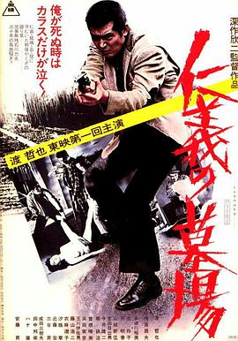 电视剧《悍匪