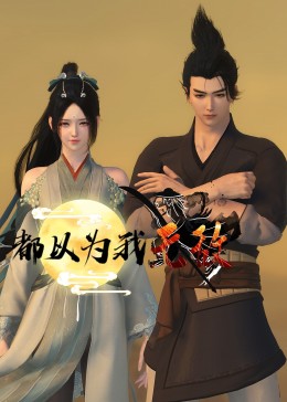 19分钟爱情
