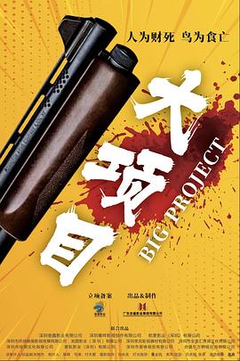 DNA杀手
