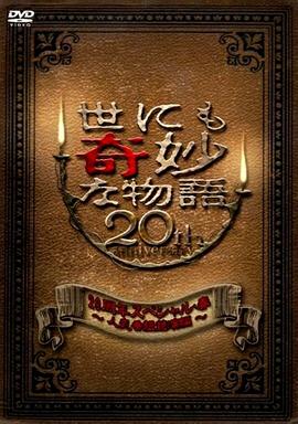 天元突破剧场版：螺岩篇