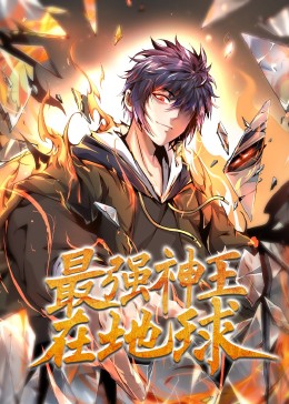 年轻人 2014