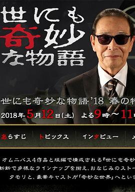 北漂爱情故事