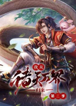 王雨纯人体全身裸一翻到低