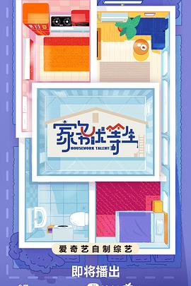 毒医娘亲萌宝宝
